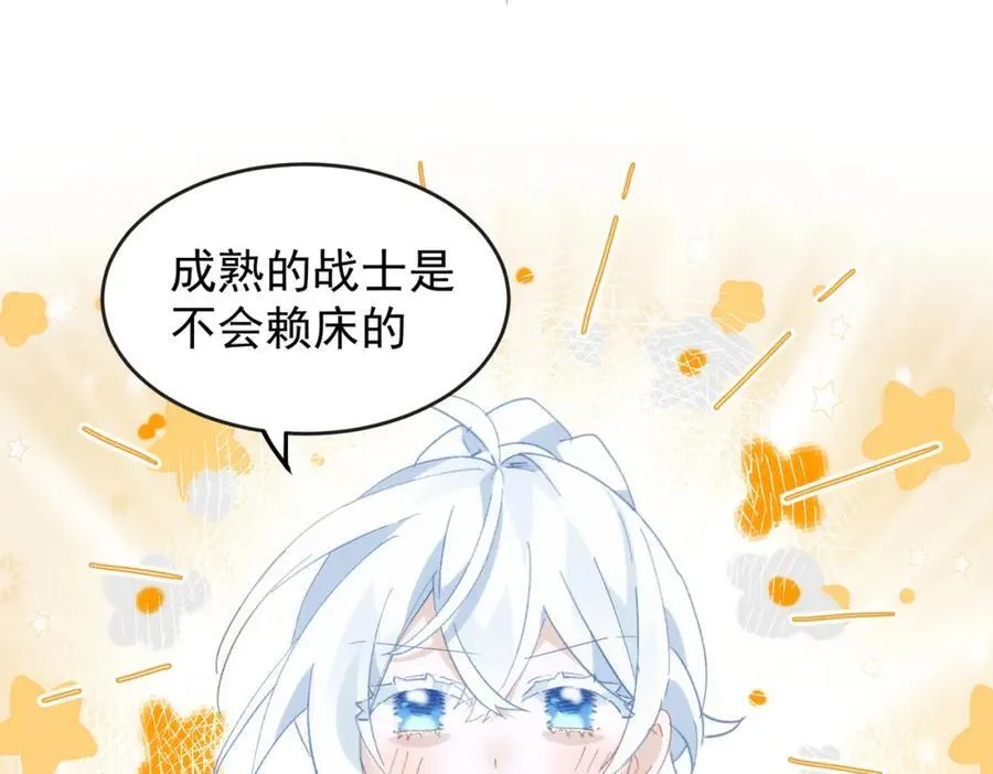 第27话 任务13