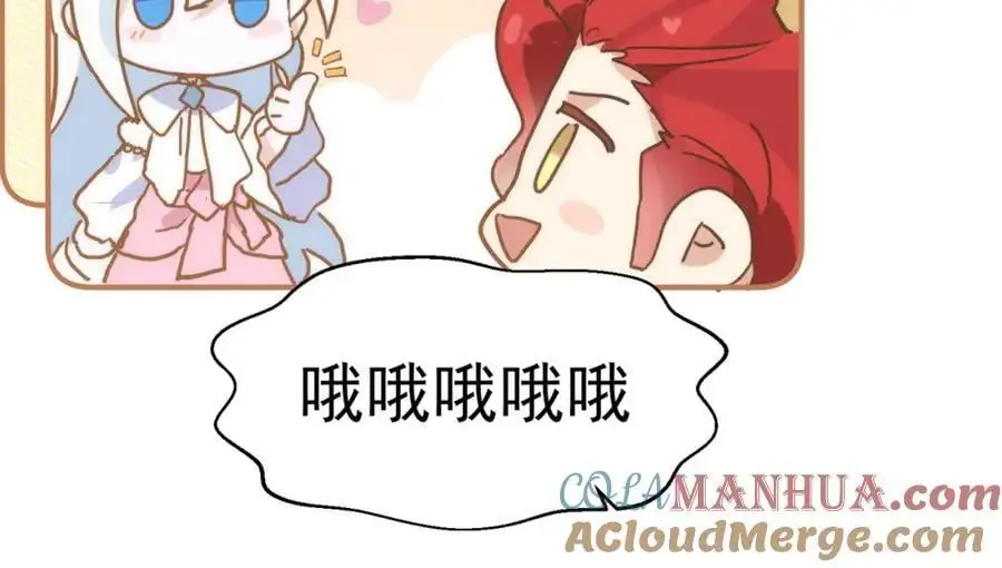 第14话 比想象中还要没用84