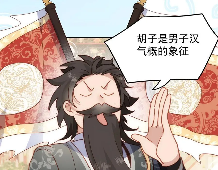 第33话 脑壳嗡嗡的5