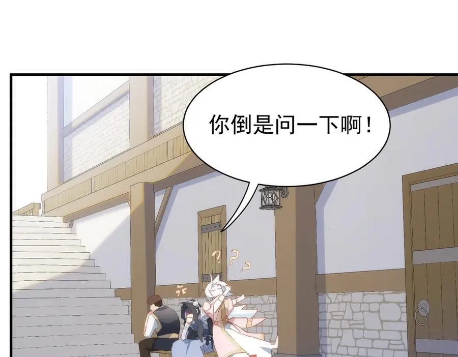 第30话 赚钱真不容易6
