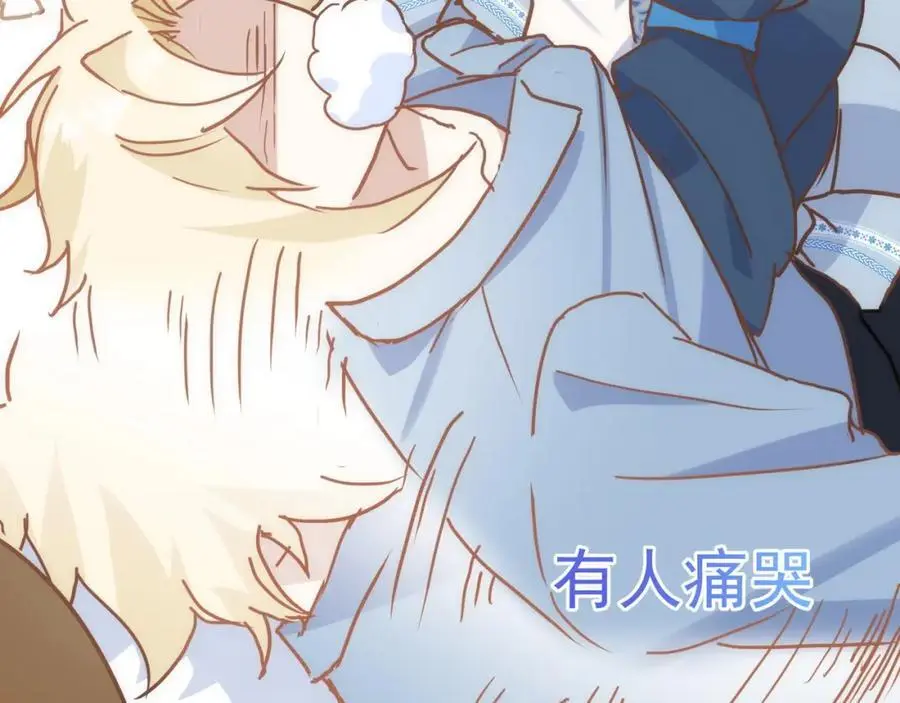 第16话 混乱的一天118