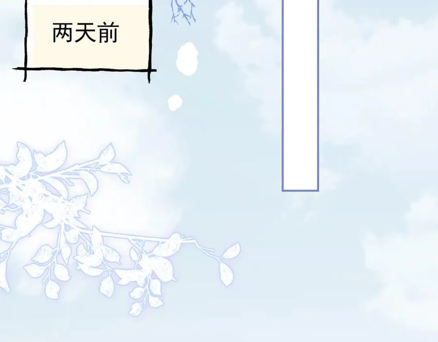 第39话 被遗忘的梦想11