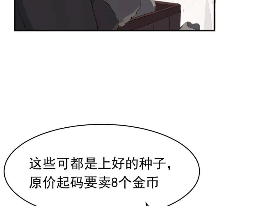 第39话 被遗忘的梦想101