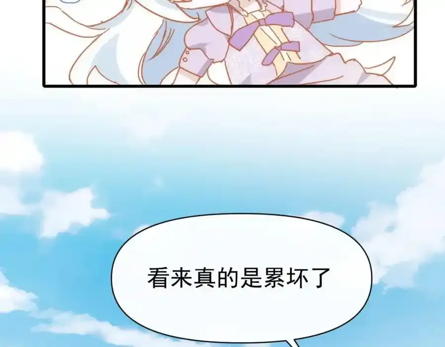 第19话 他的脸真的很凶51