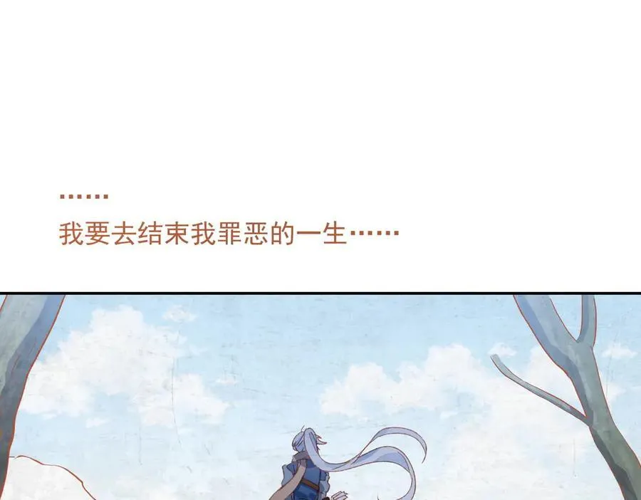 第36话 性情大变？！23