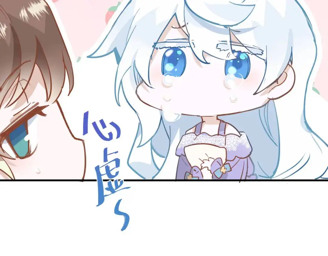 第1话 被宠坏的公爵小姐101