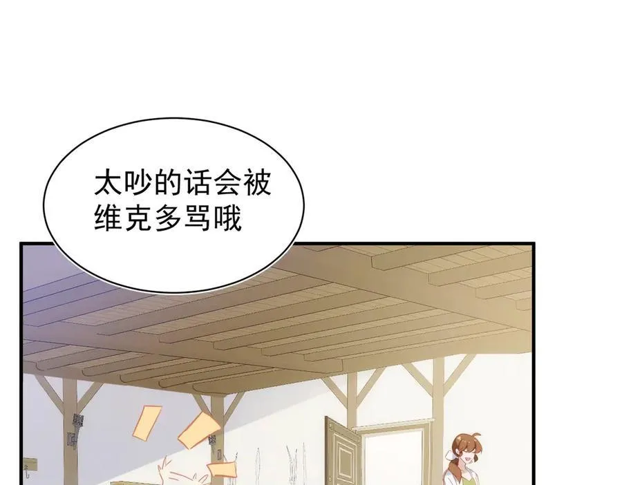 第32话 要贴贴95