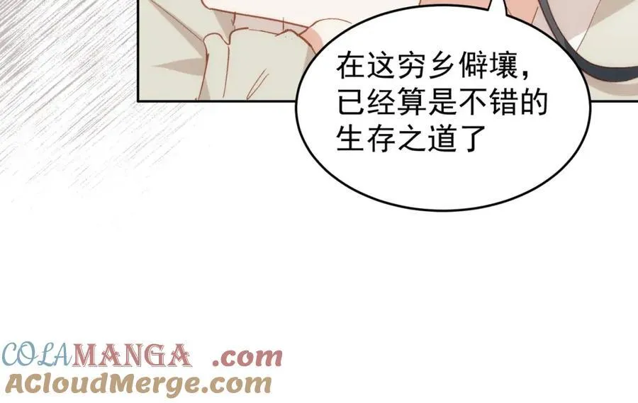 第27话 任务60