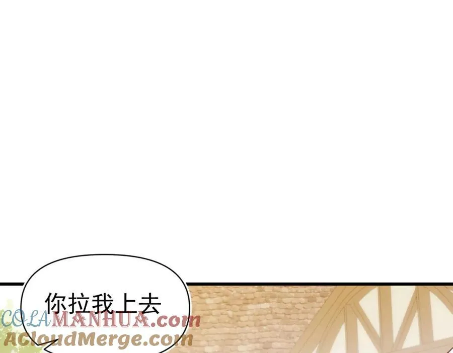 第20话 请跟我结婚！8