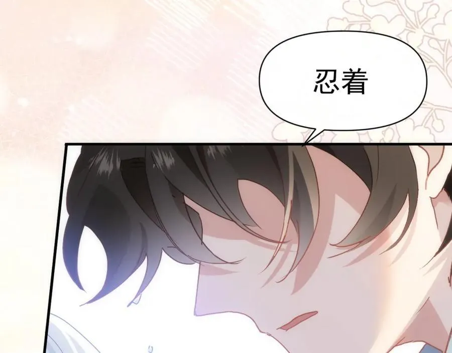 第18话 拿捏了！33