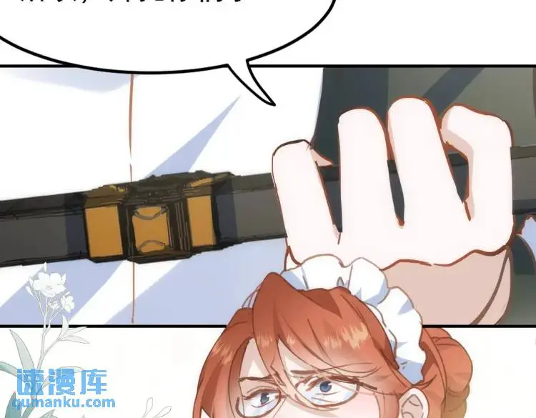 第4话 旅途开启35