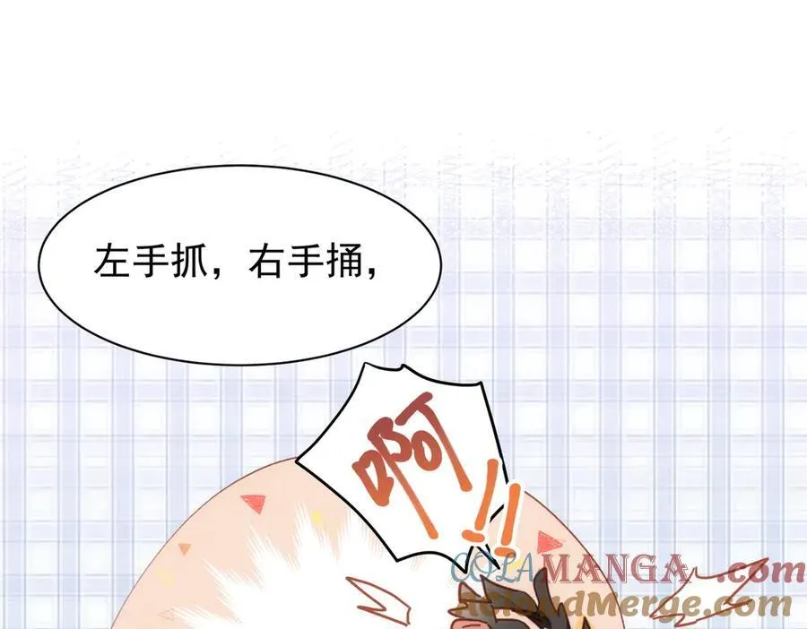 第33话 脑壳嗡嗡的12