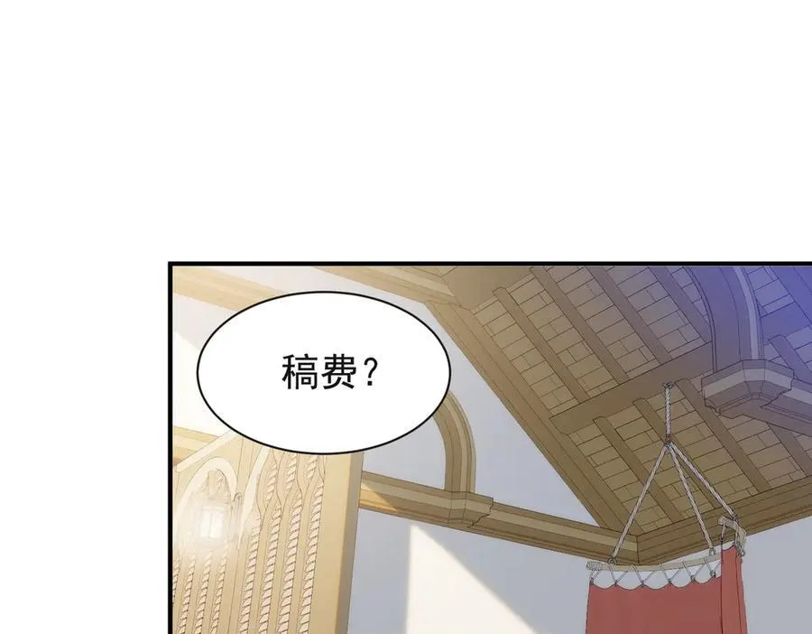 第30话 赚钱真不容易51