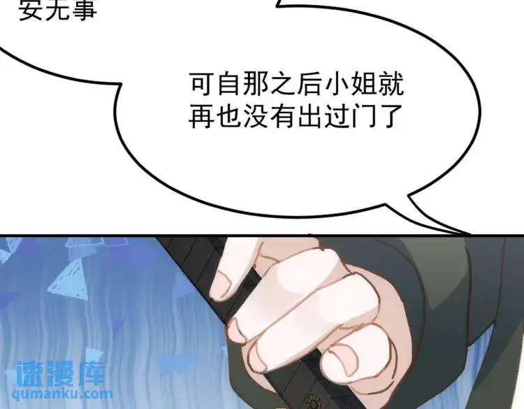 第4话 旅途开启28