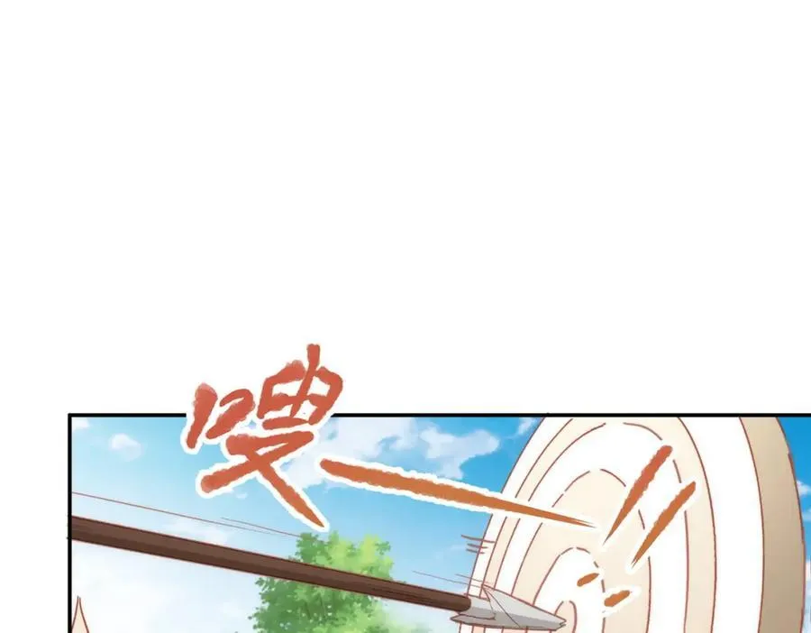第23话 心跳73