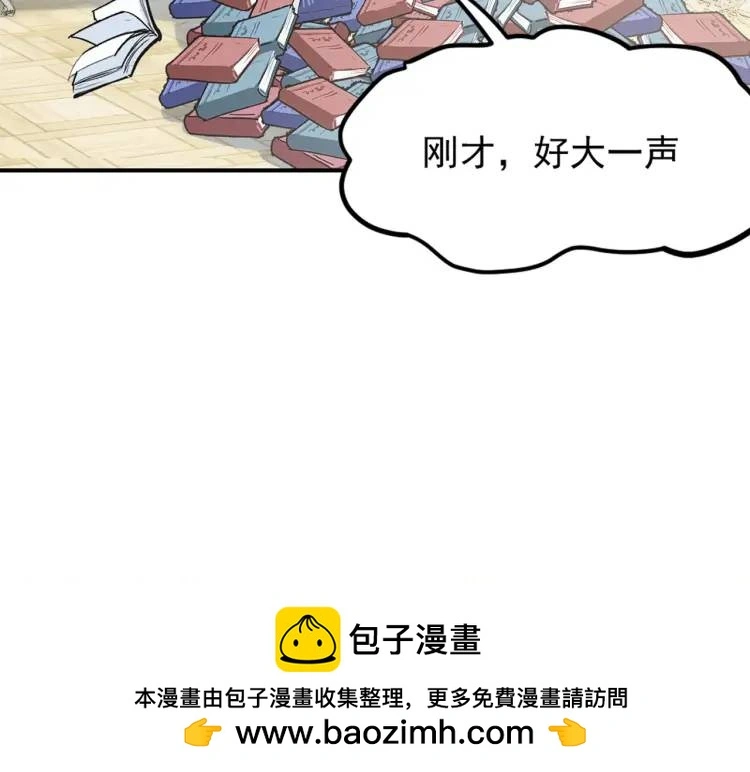 第4话 旅途开启49