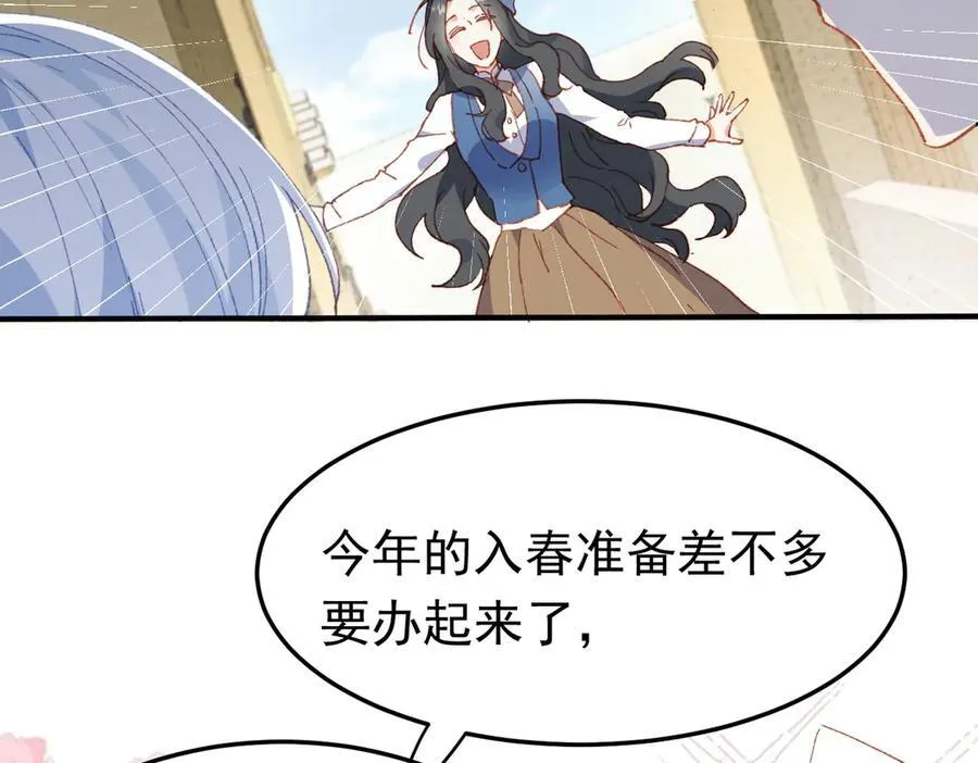 第38话 焦躁91