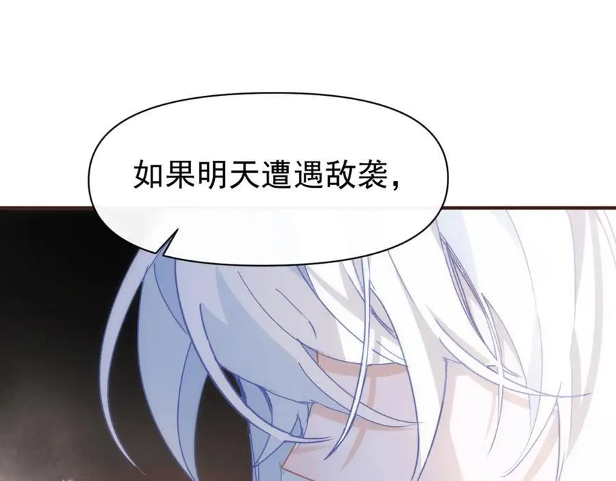 第18话 拿捏了！83
