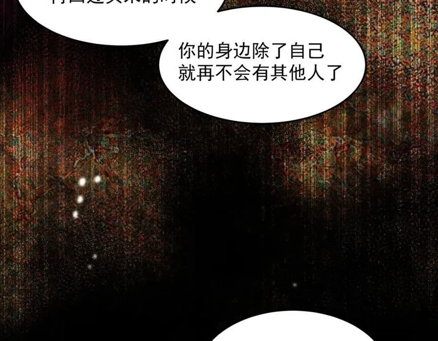 第24话 变强的动力93