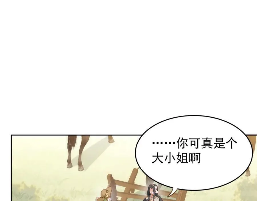 第27话 任务55