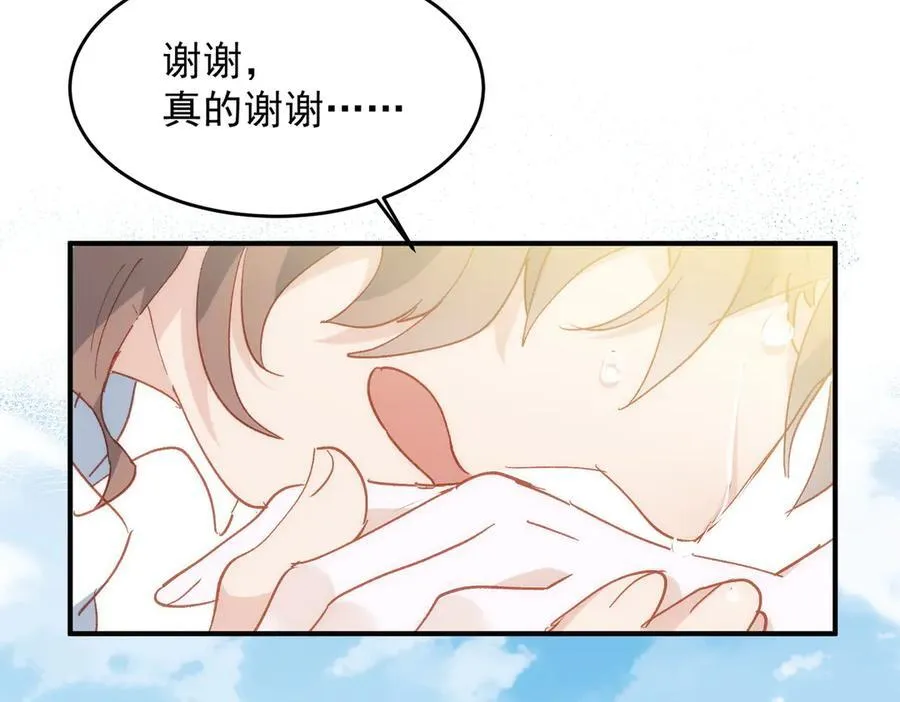 第29话 可怕的女人134