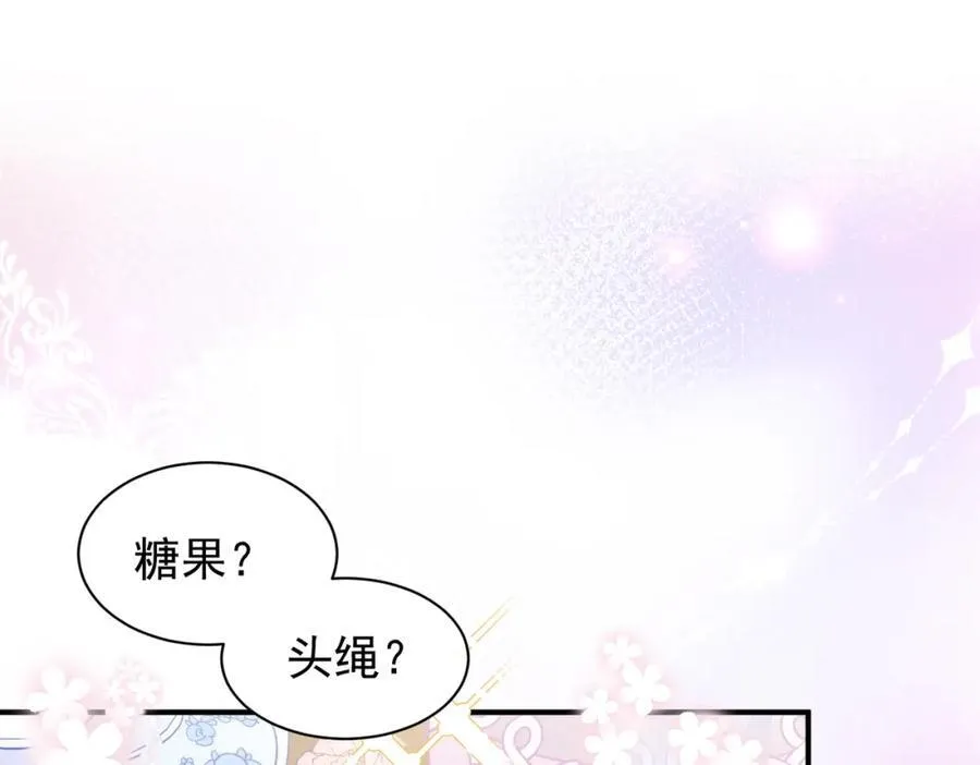 第25话 第一笔薪水74
