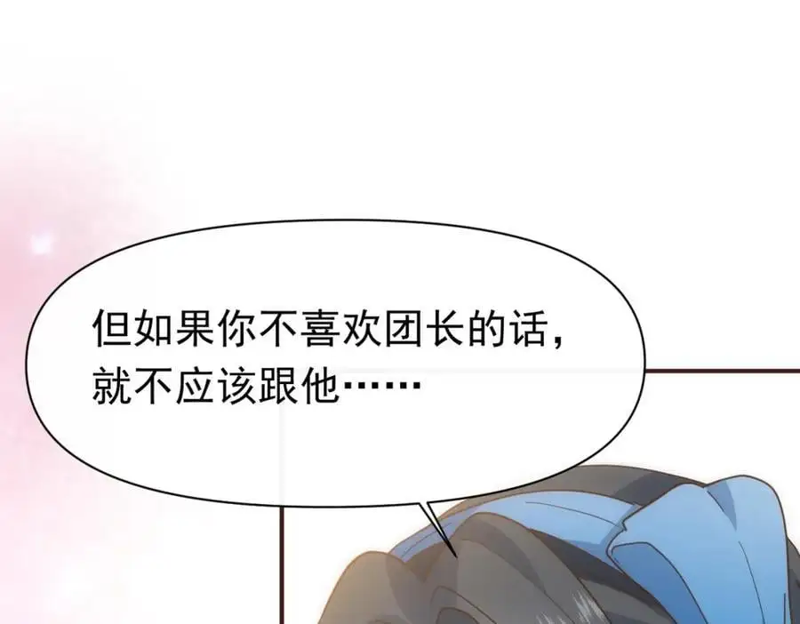 第15话 直球出击153