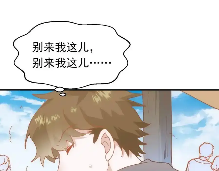 第19话 他的脸真的很凶125