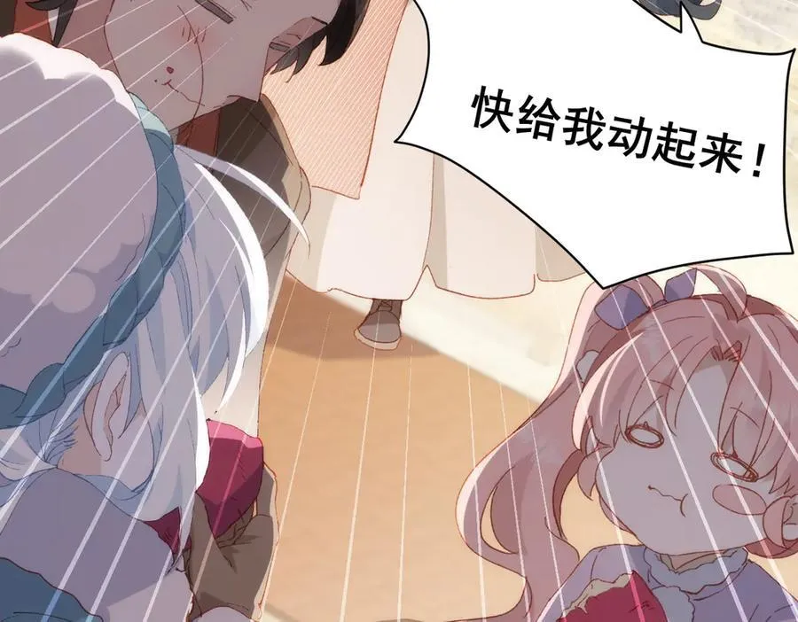 第38话 焦躁7