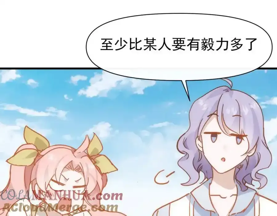 第19话 他的脸真的很凶56
