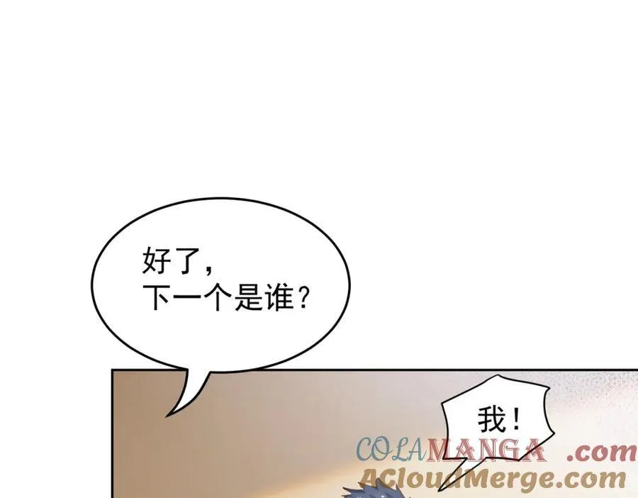 第27话 任务120