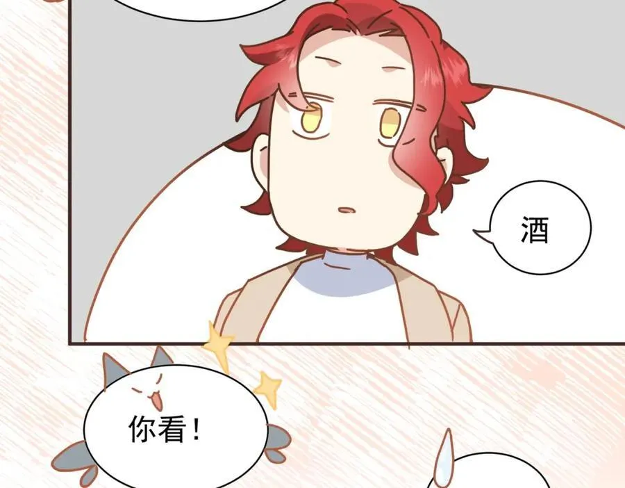 第25话 第一笔薪水93