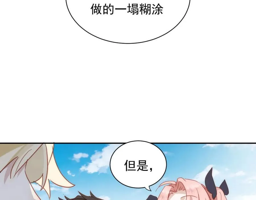 第23话 心跳78