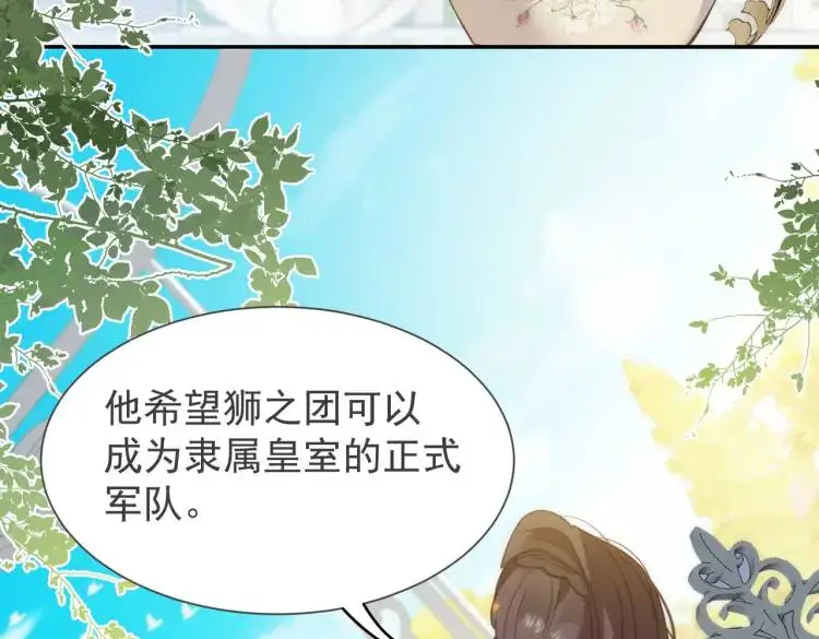 第3话 庇护95