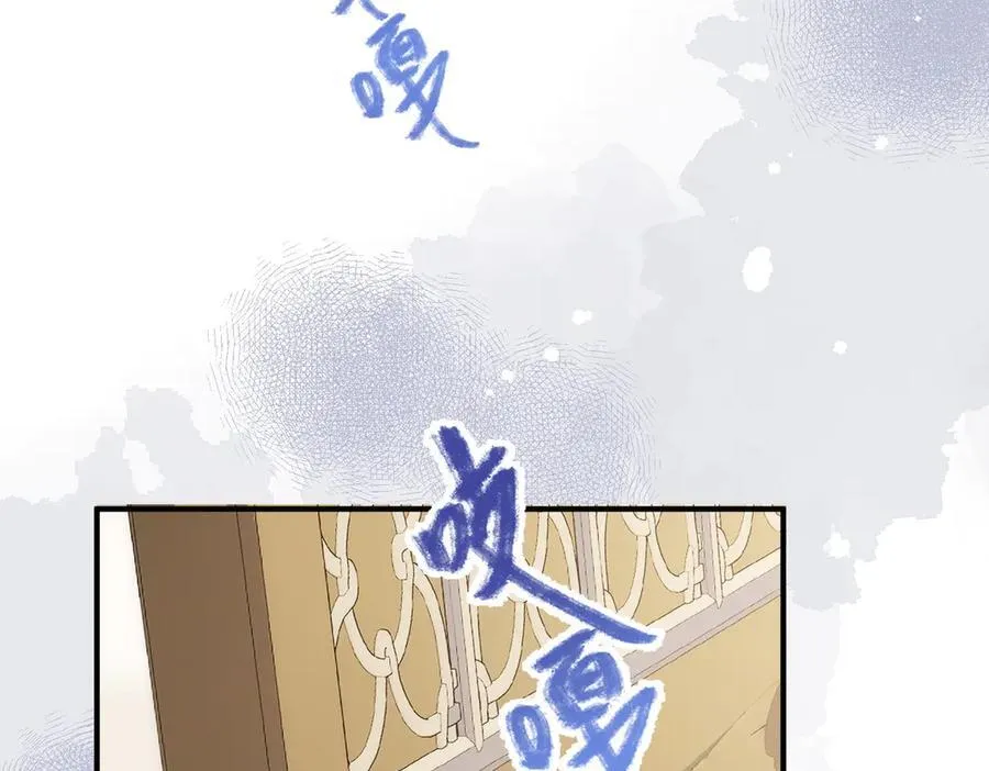 第32话 要贴贴105