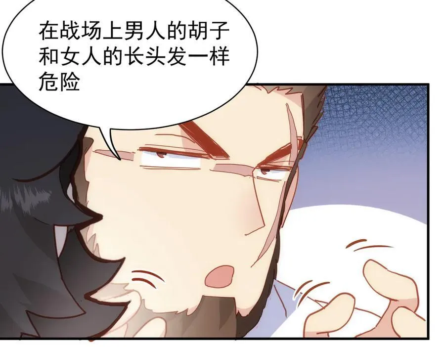 第33话 脑壳嗡嗡的10