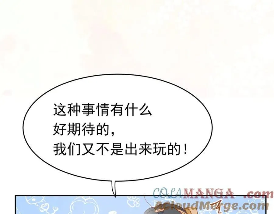 第39话 被遗忘的梦想44