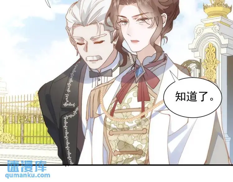 第4话 旅途开启87
