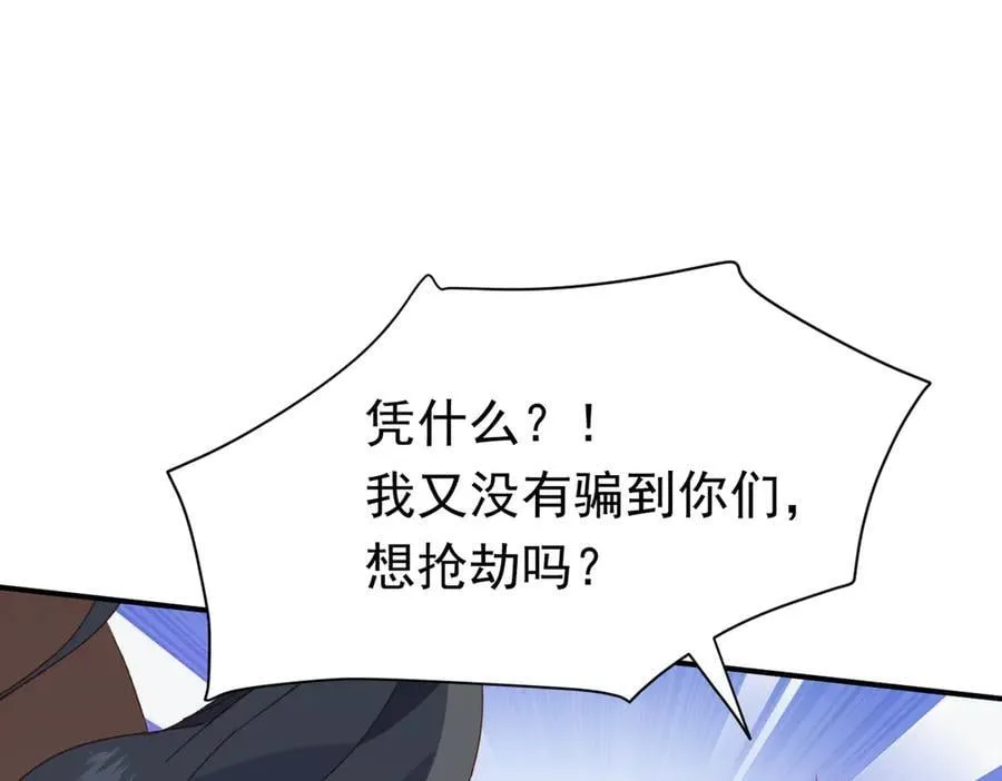 第39话 被遗忘的梦想123