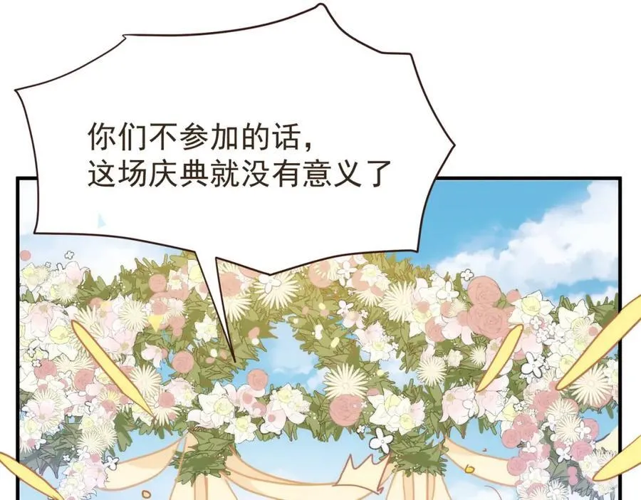 第22话 你会保护我的50