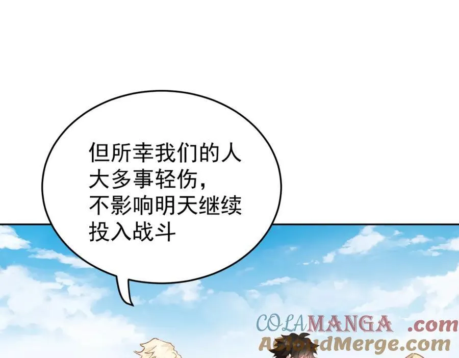 第27话 任务108