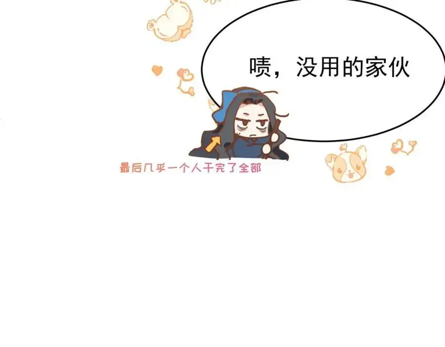 第15话 直球出击13