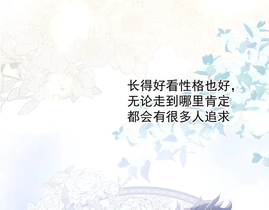 第33话 脑壳嗡嗡的94
