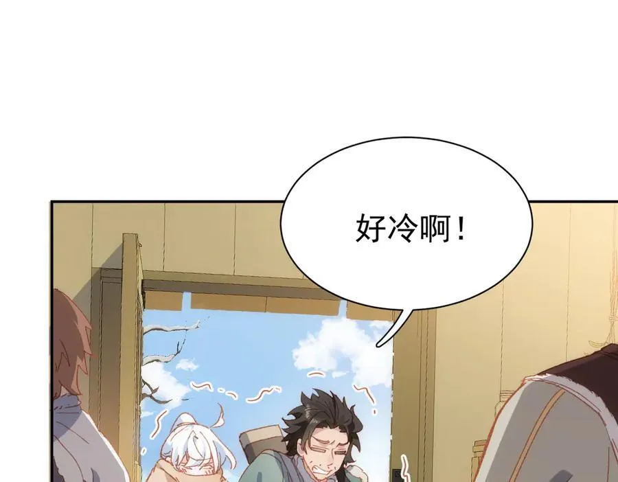 第36话 性情大变？！42