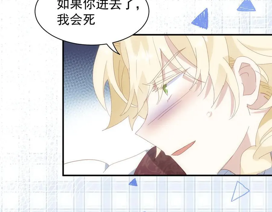 第31话 传说中的爹味男77