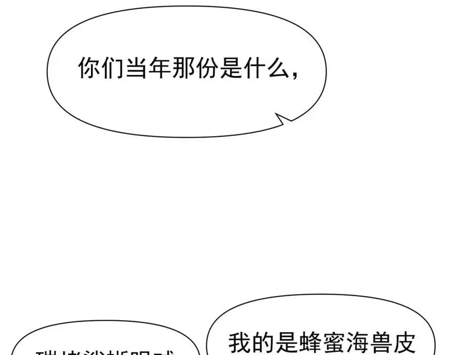 第13话 她有什么毛病吗15