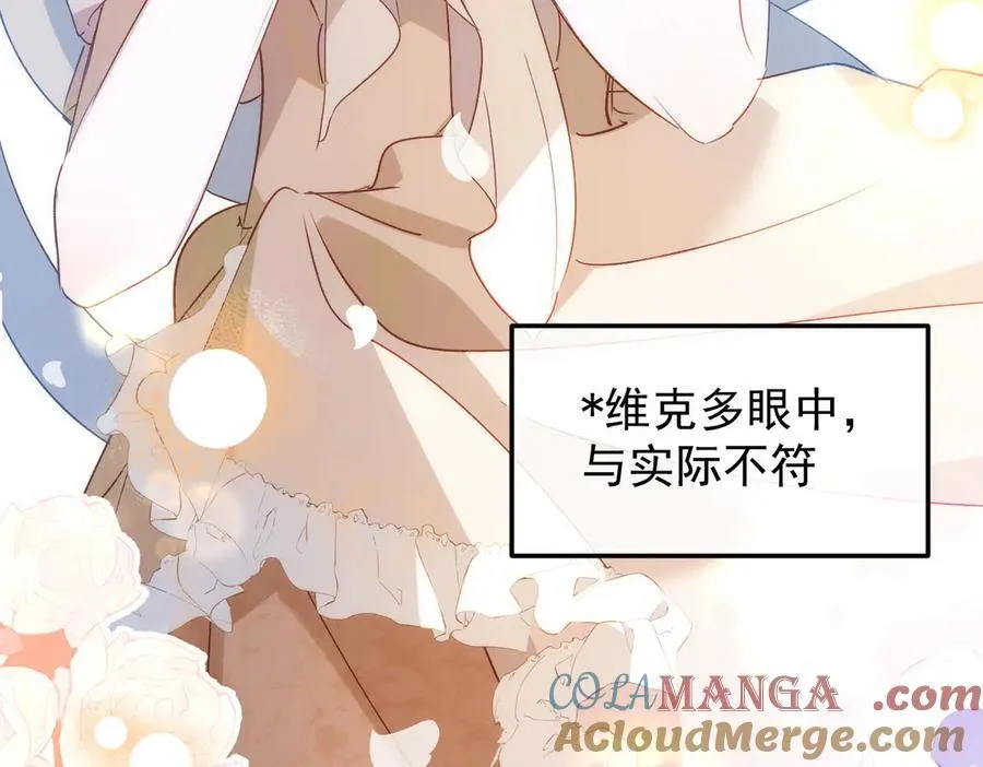 第33话 脑壳嗡嗡的92