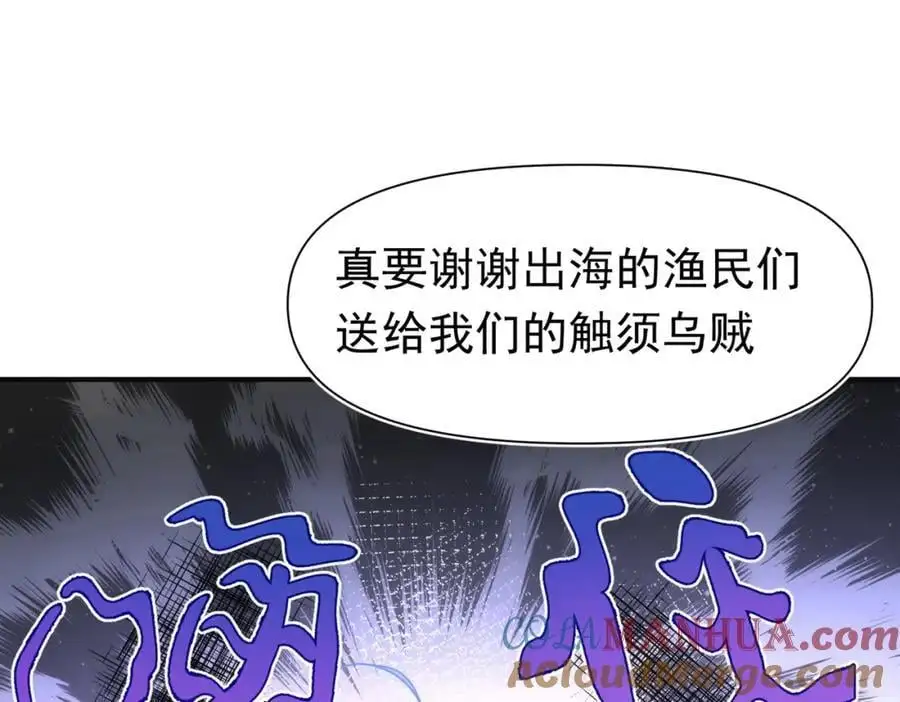 第13话 她有什么毛病吗20