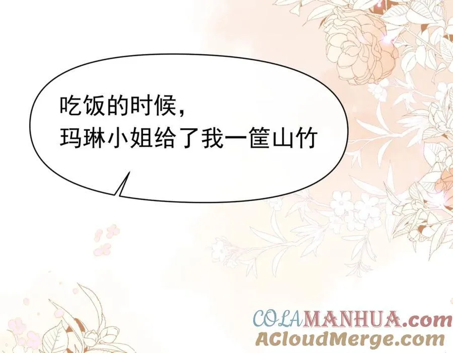 第18话 拿捏了！108