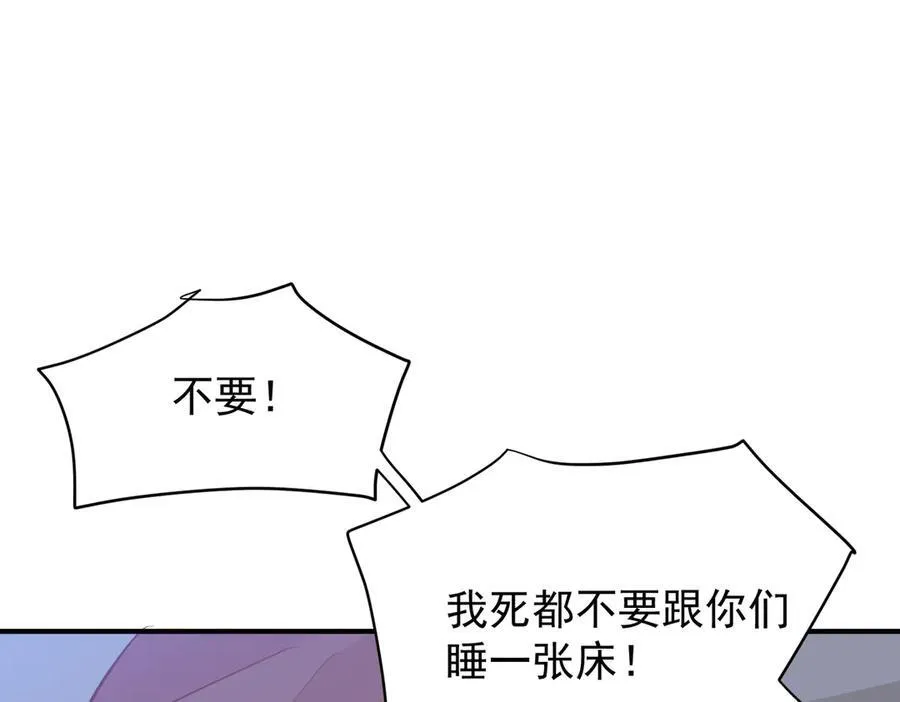 第32话 要贴贴78